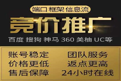 百度网络推广案例：助力中小企业突破发展瓶颈