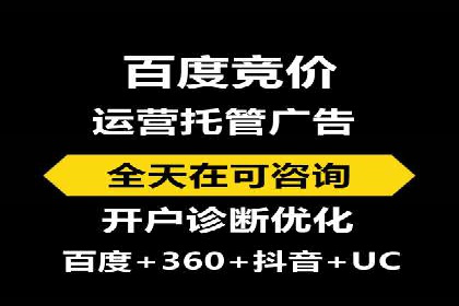 百度竞价推广如何助力提升品牌曝光度——以某化妆品品牌为例