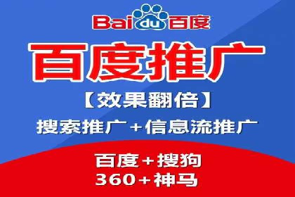 信息流代运营助力企业品牌传播
